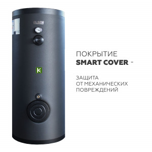 Бойлер косвенного нагрева Elsen InoFlex, 200 л