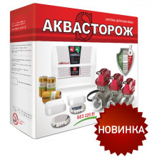 Аквасторож