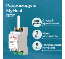 Радиомодуль MyHeat RDT